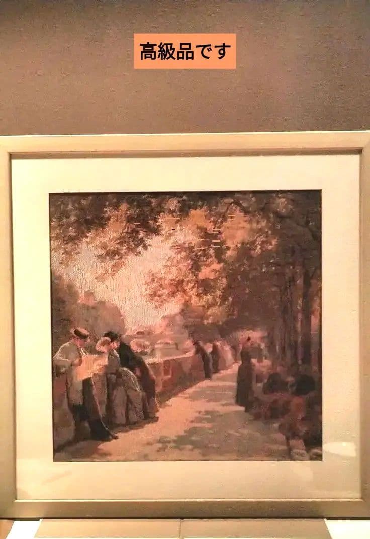 フランスタペストリー ゴブラン 刺繍 (セーヌ川)高級です。上質な空間になります