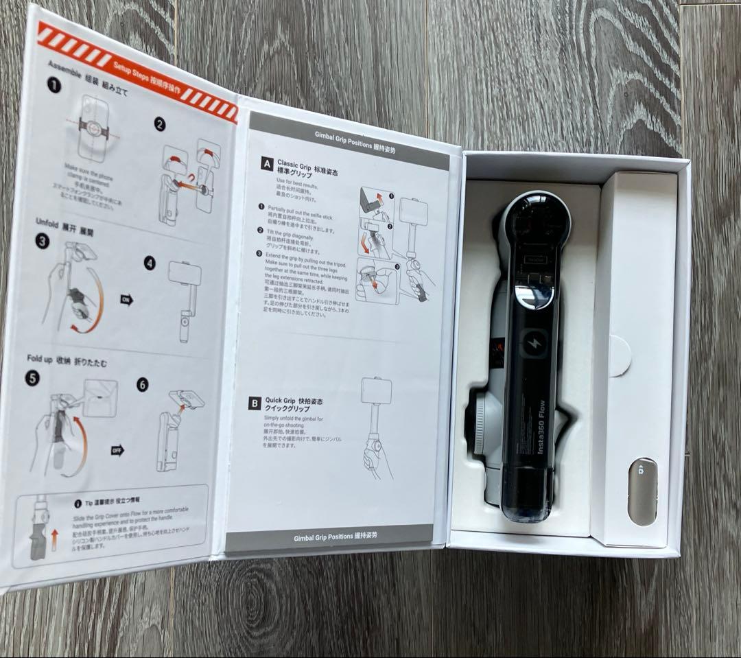 Insta360 Flow スマートフォンスタビライザー　グレー