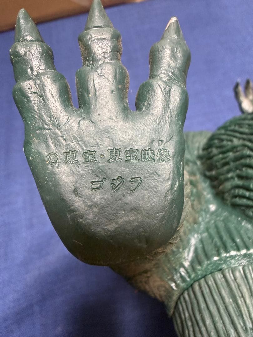 ゴジラフィギュア 約20cm 1983年