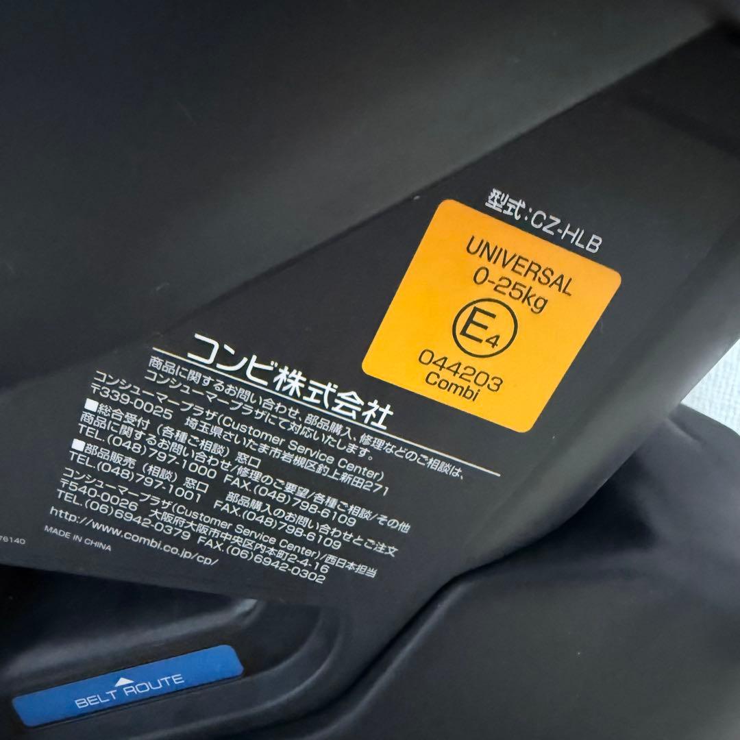 【極美品】COMBI コンビ マルゴットEG 14106 ミラノブラック