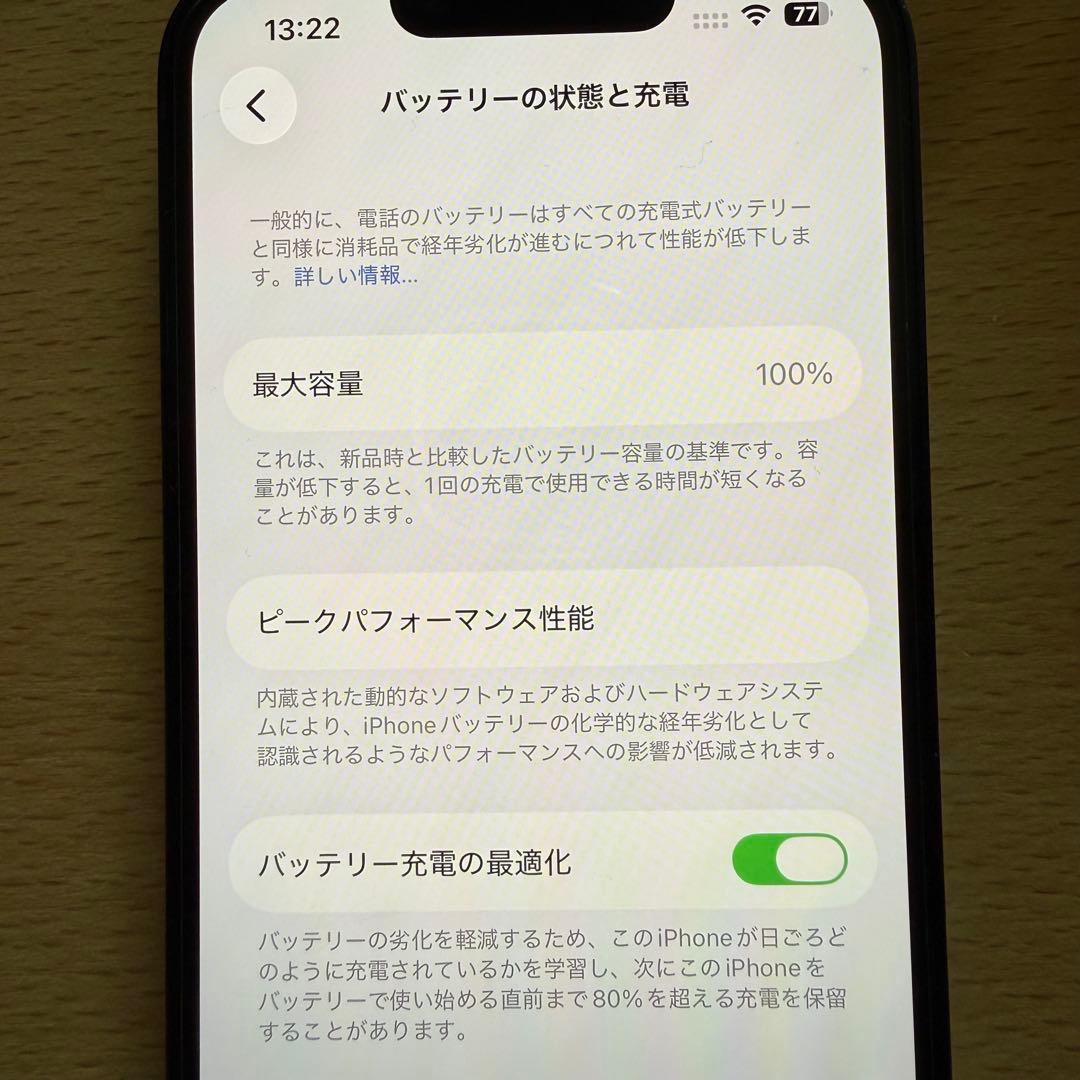 iPhone 13 256GB ブラックSIMフリー