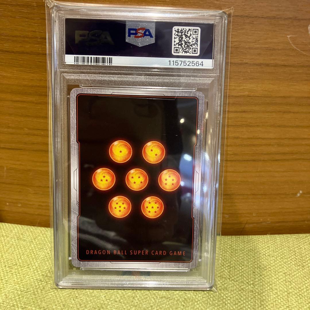 fb06-119 孫悟空　少年期　パラレル　psa10 フュージョンワールド