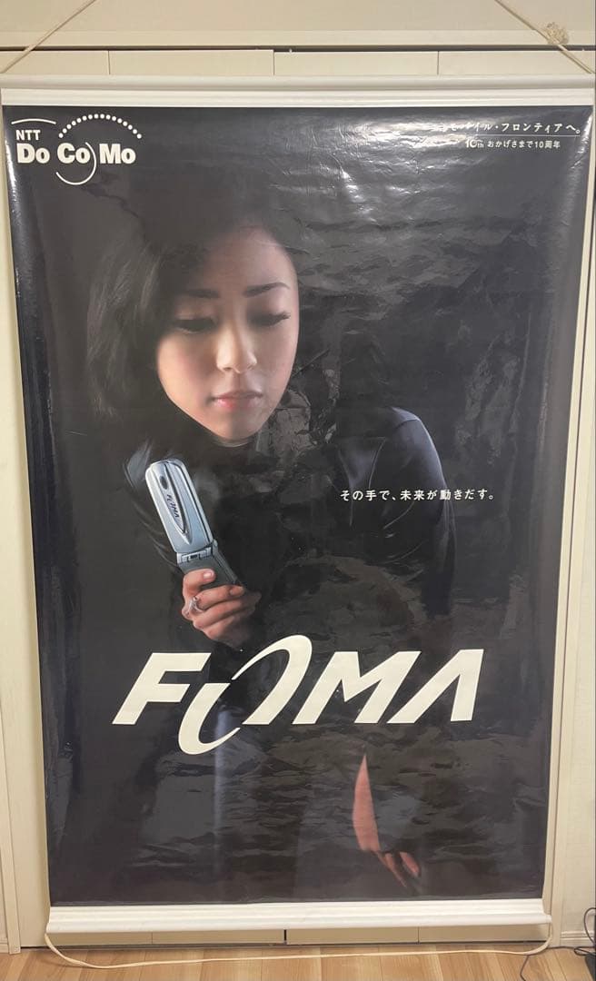 宇多田ヒカル超特大タペストリー　非売品　NTTDoCoMo　FOMA ポスター