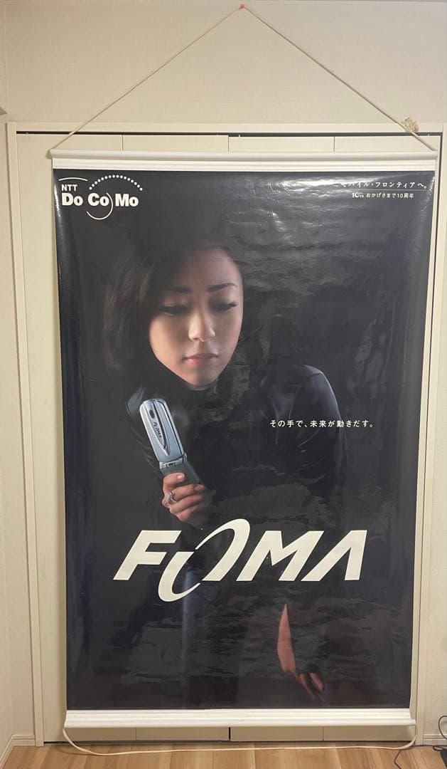 宇多田ヒカル超特大タペストリー　非売品　NTTDoCoMo　FOMA ポスター