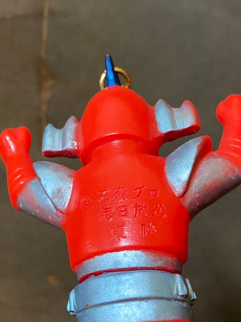 当時物 ソフビ 宇宙鉄人キョーダイン　スカイゼル　石森章太郎　特撮　ペンダント