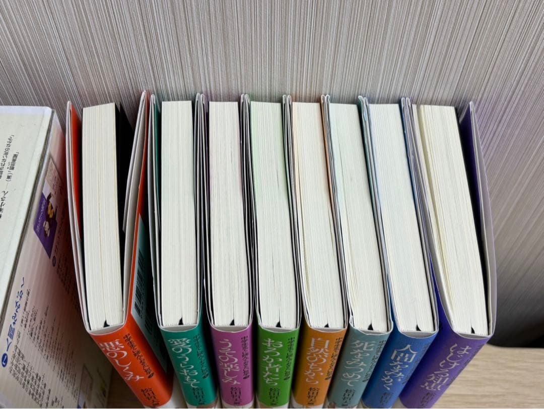 【中学生までに読んでおきたい哲学 全8冊 あすなろ書房 松田哲夫