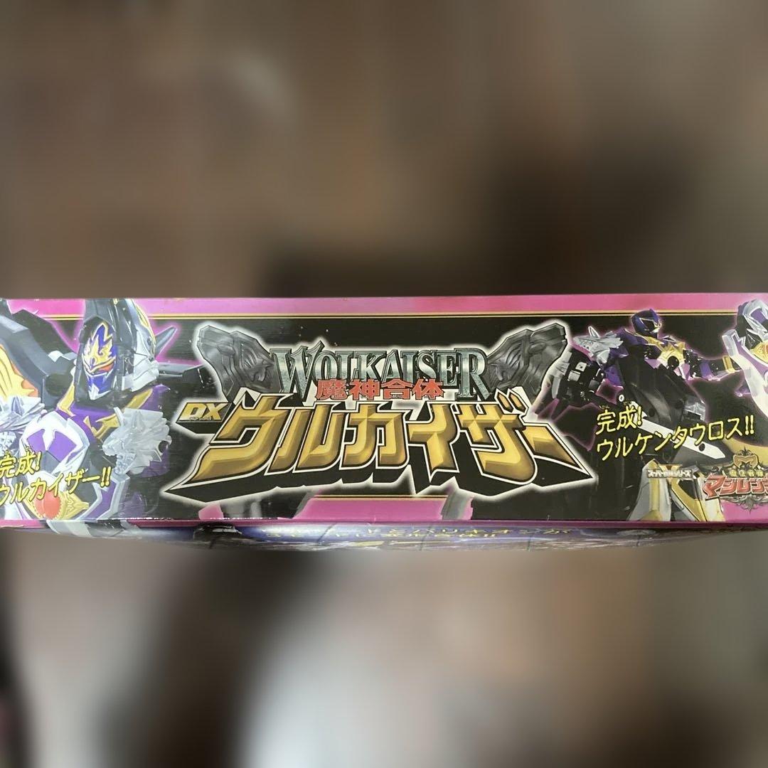 BANARINA@バンダイ 魔神合体DXウルカイザー