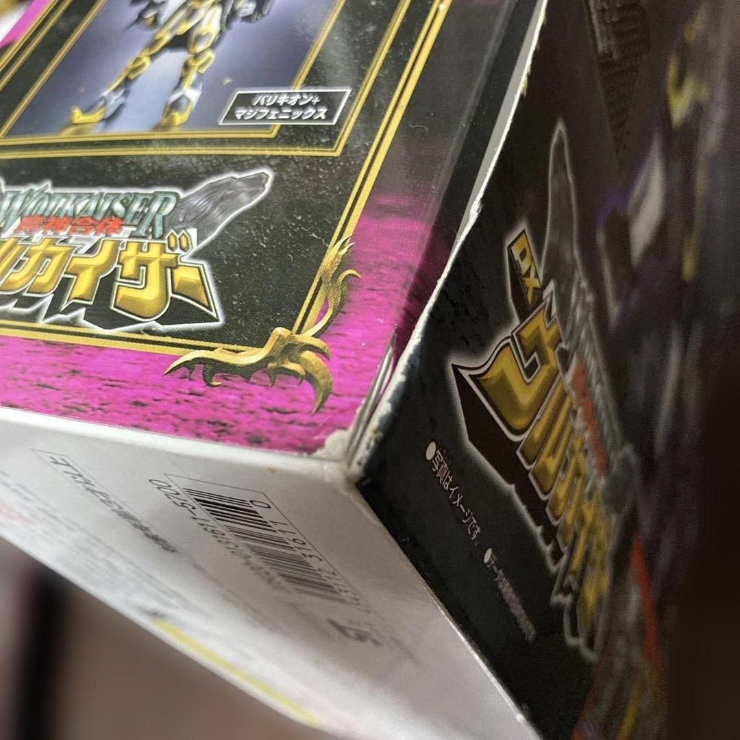 BANARINA@バンダイ 魔神合体DXウルカイザー