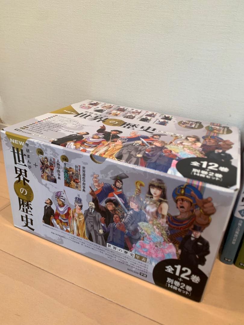 美品◾️学研まんが New世界の歴史 別巻2冊付き(全14巻)