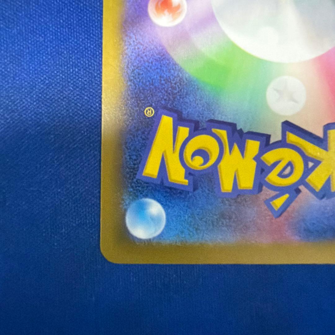 メガゲンガーex SAR MA 2枚セット 美品 メガドリームex