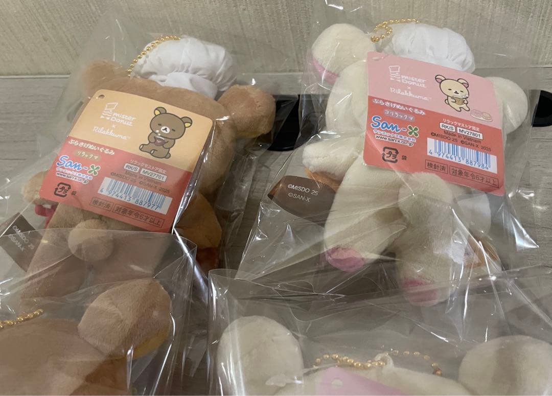 リラックマ　ぶらさげぬいぐるみ　４種セット　限定　女子高生　ミスド