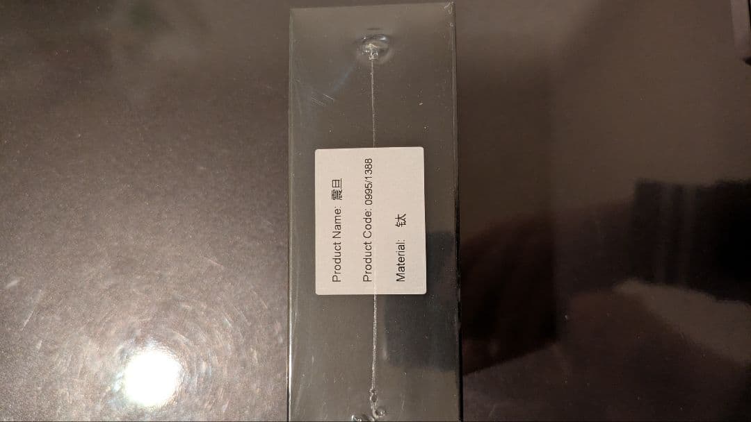 【とろさーもん】GoBiggeR Sinian+貔貅リズムスライダー