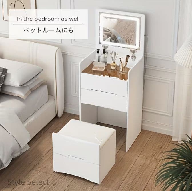 ホワイトコンパクトドレッサー LED ライト 大容量収納化粧台 幅 47.5cm