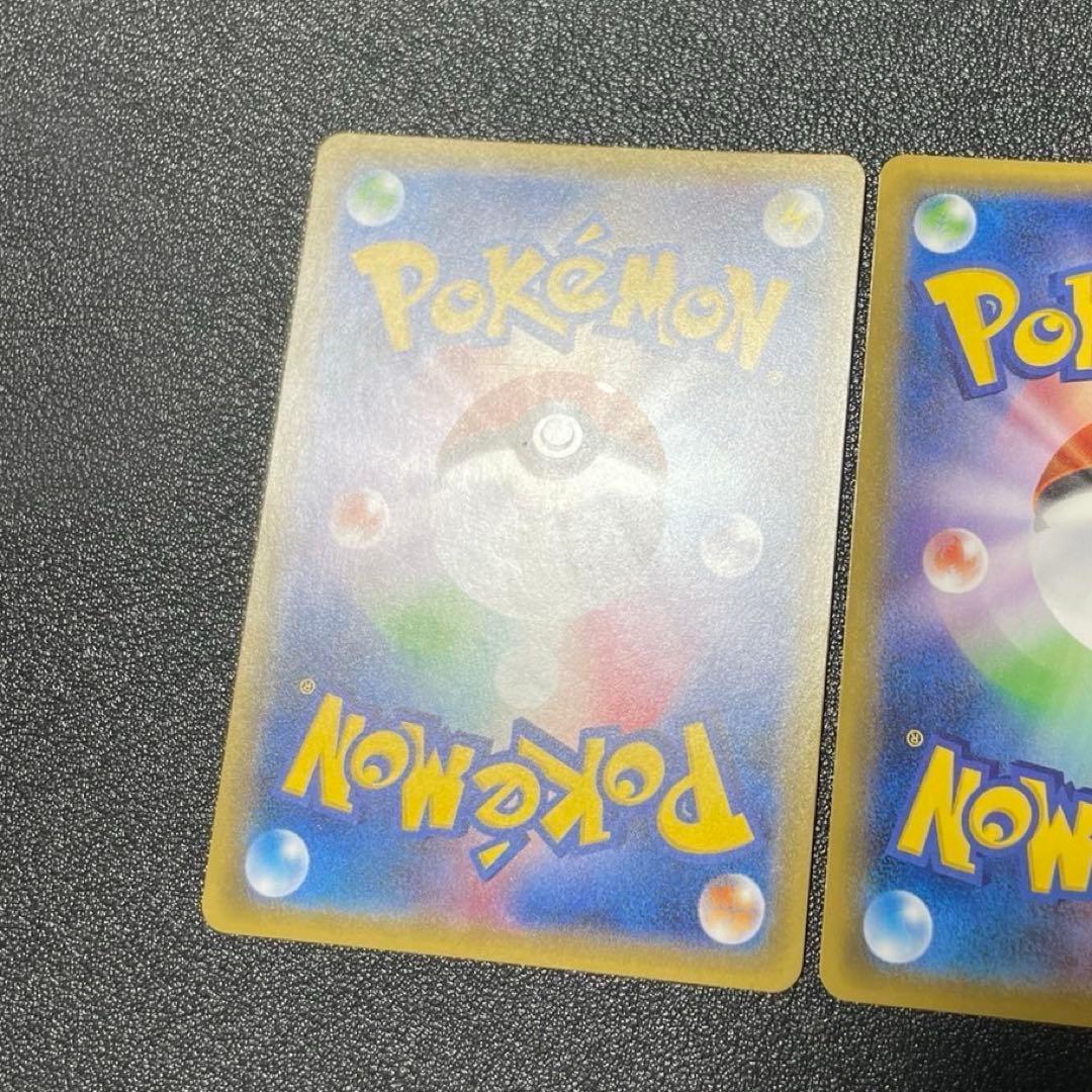 ポケモンカード　ポンチョを着たピカチュウ　ロコン　アローラロコン　プロモ