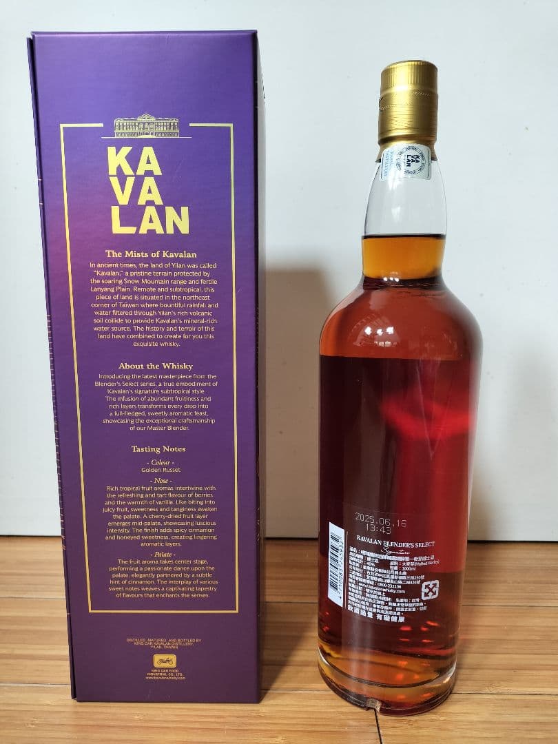 KAVALAN ブレンダーズ セレクト シングルモルトウイスキー