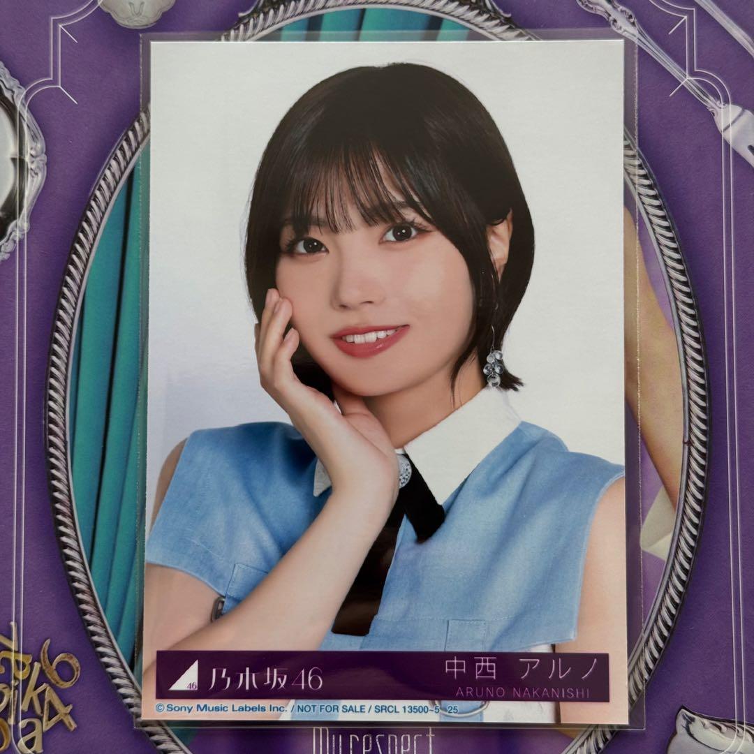 『My respect』【完全生産限定盤】　中西アルノ　ヨリ