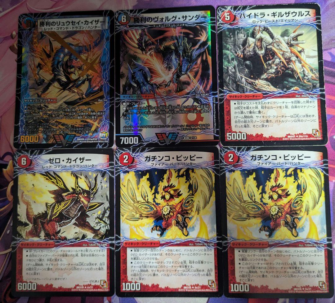 デイガファイヤーバード スリーブ付きデッキ アドバンス対応