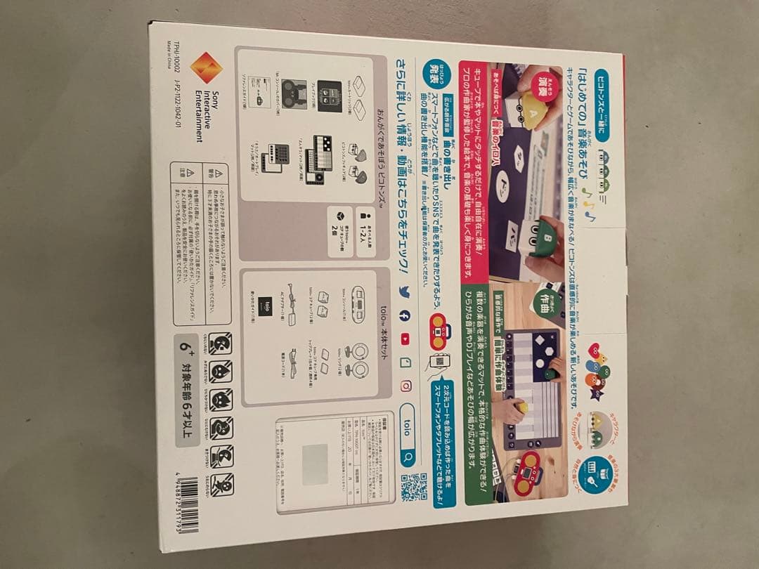 toio バリューパック \"おんがくであそぼう ピコトンズ\" 同梱版　新品