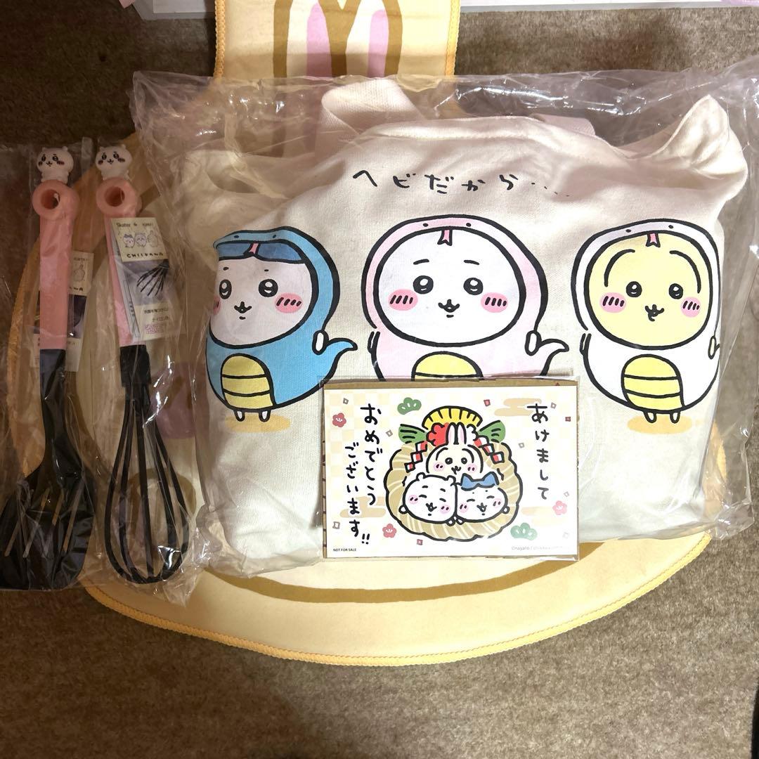 ちいかわ ハッピーバッグ福袋2025 へび年 新品未開封 おまけ付き