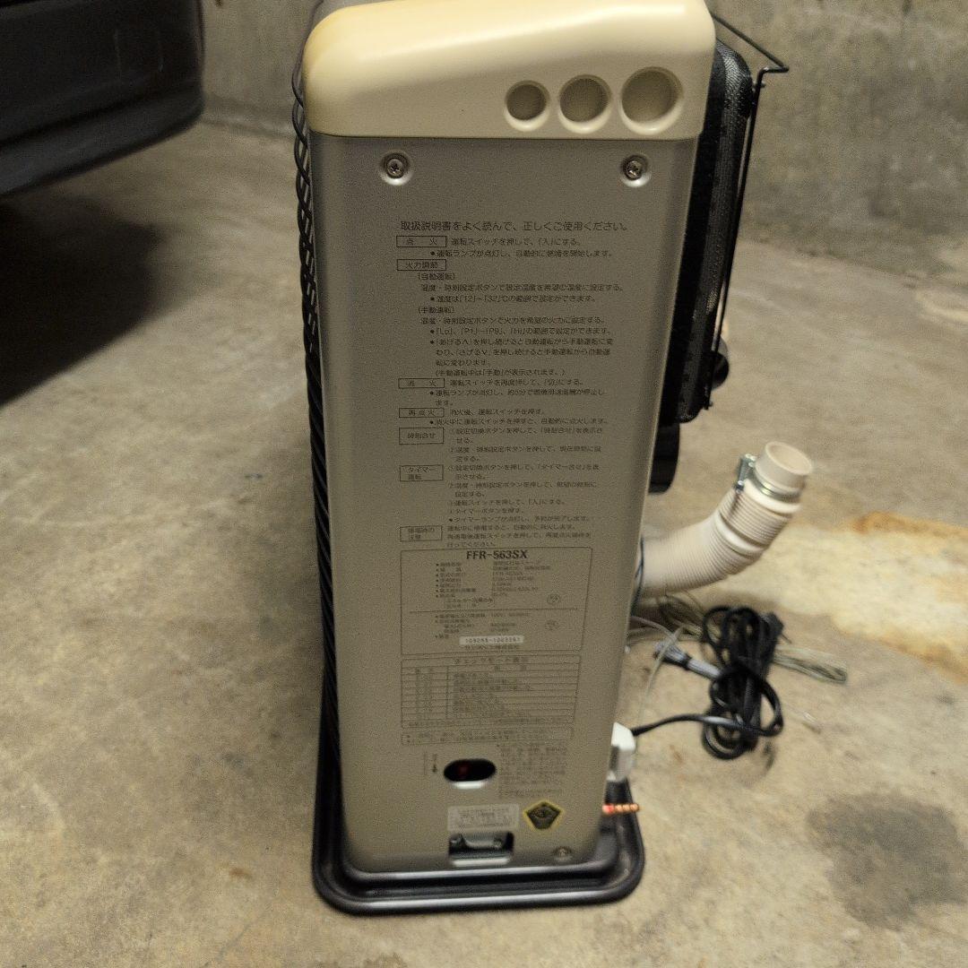FFR-563SX P エコモードストーブ