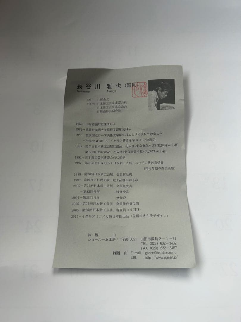 雅山（GASEN）山形鋳物「しずく」 急須型鉄瓶