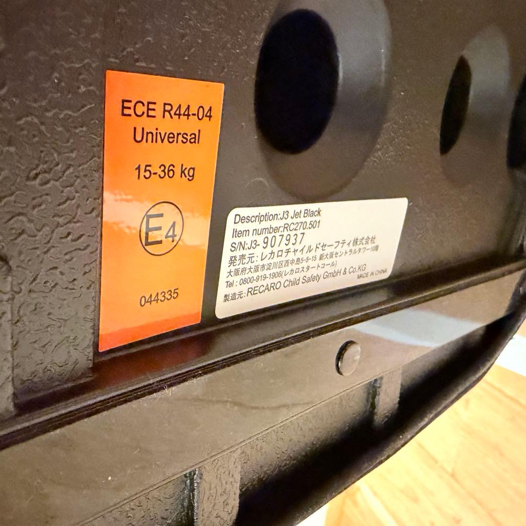 未使用級美品 RECARO start J3 ジュニアシート レカロ 安全 車