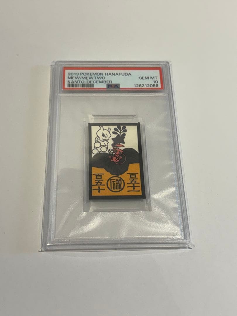 2019 Pokémon Hanafuda Mewtwo GEM MT 10