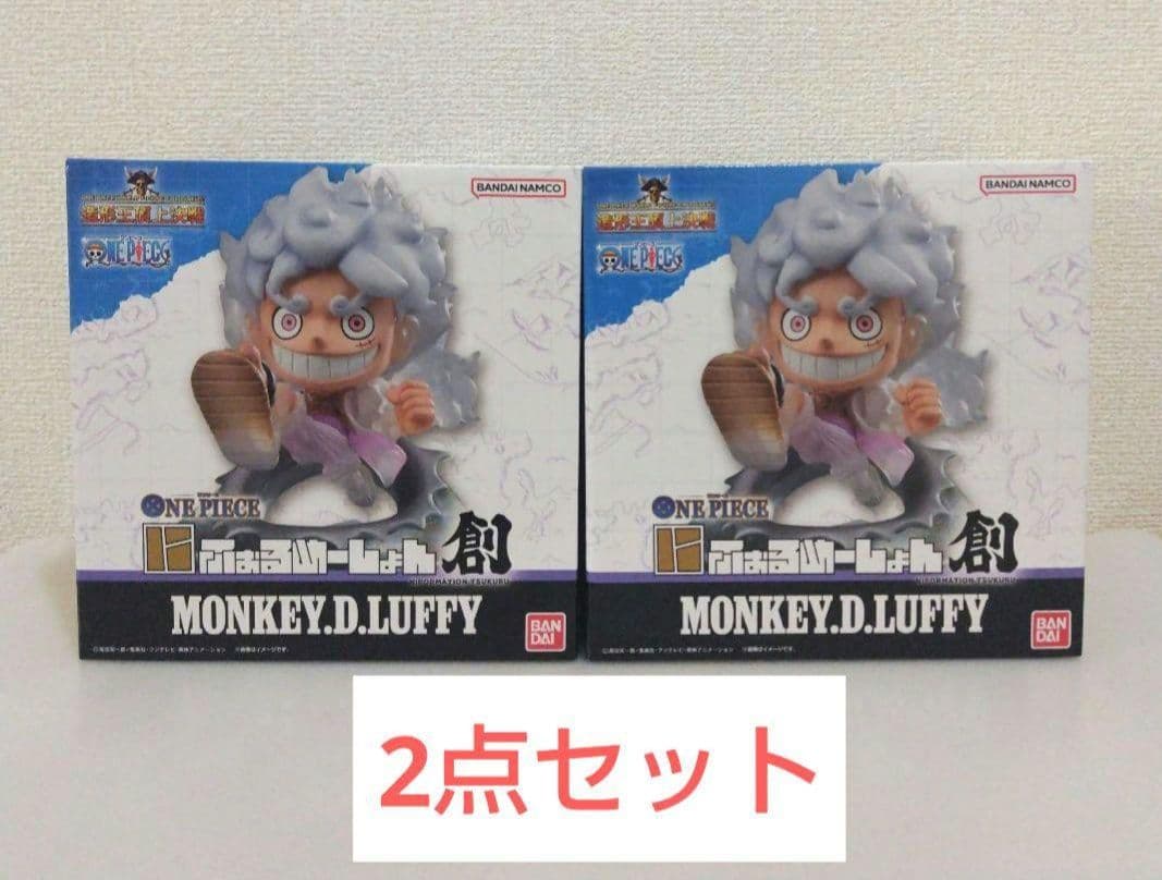 にふぉるめーしょん創 ルフィ　フィギュア　2セット　ギア5