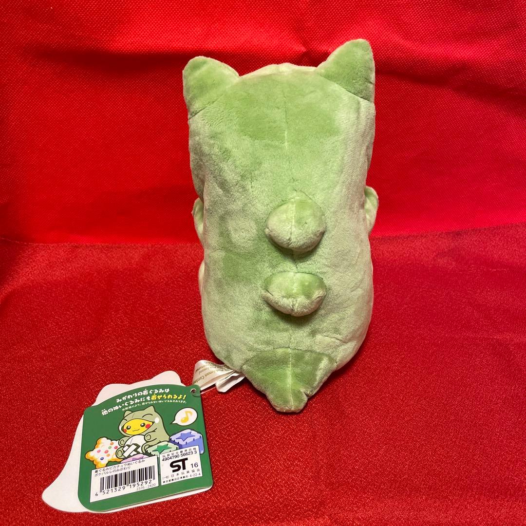 着ぐるみピカチュウ ぬいぐるみ ポケパルレのみがわり