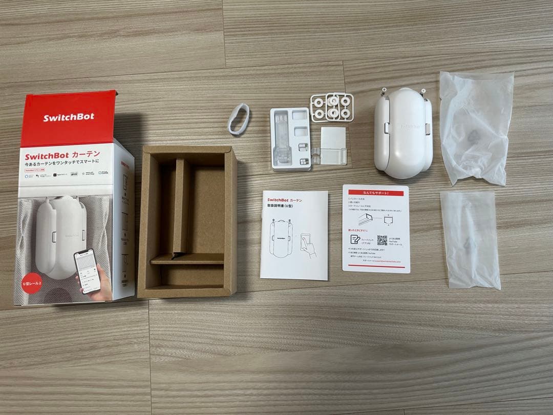 SwitchBot カーテン U型 4個セット