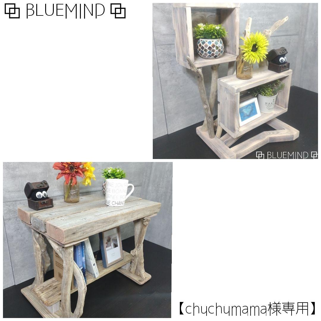 No.1128・1125【chuchumama２点セット】