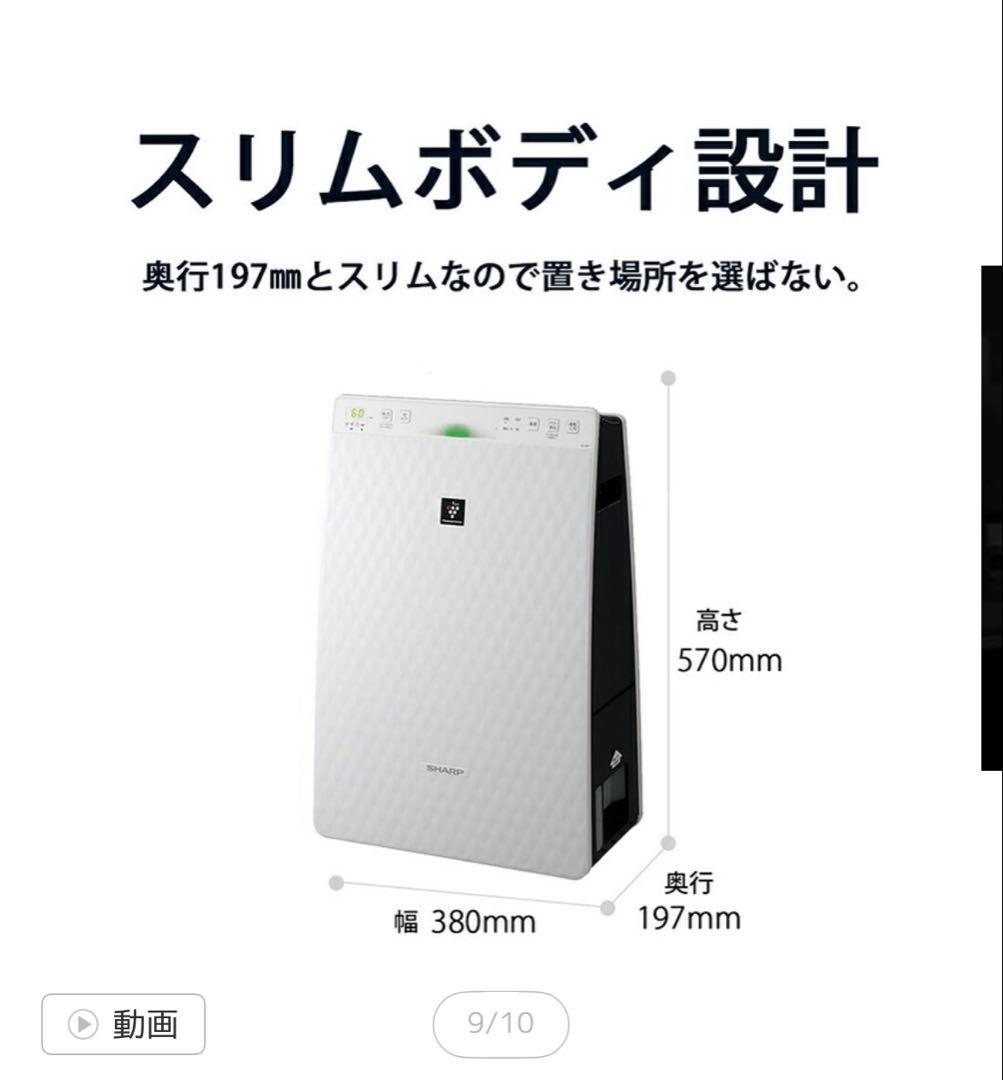 未使用　SHARP 空気清浄機 KC-351T ブラック