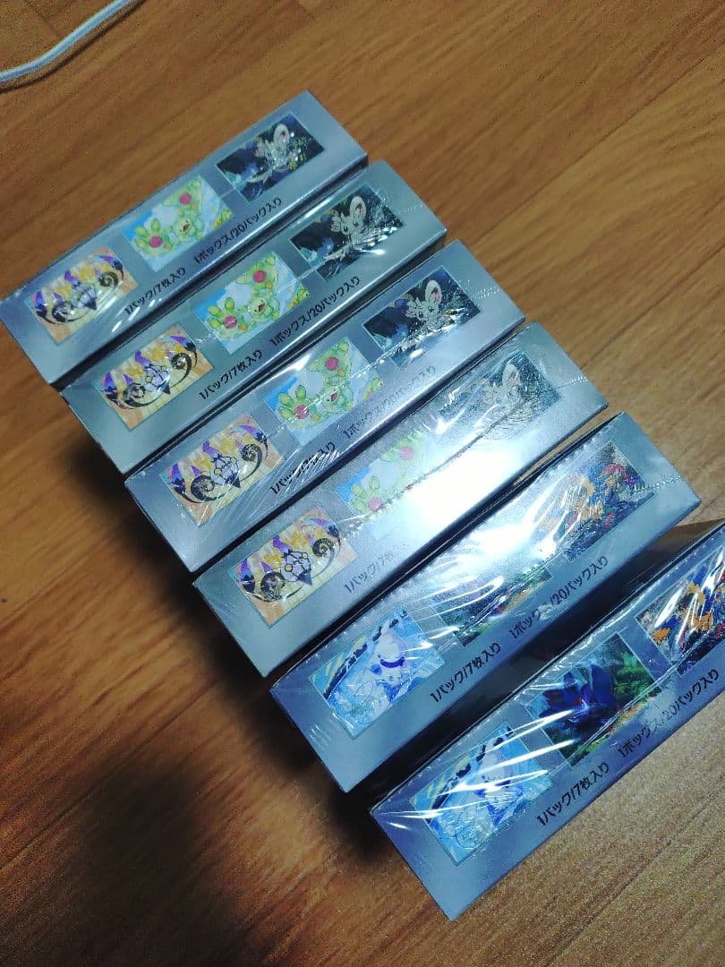 ブラックボルト、ホワイトフレアシュリンク付きセット