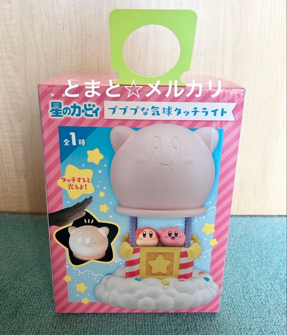 星のカービィ グッズ 8点セット