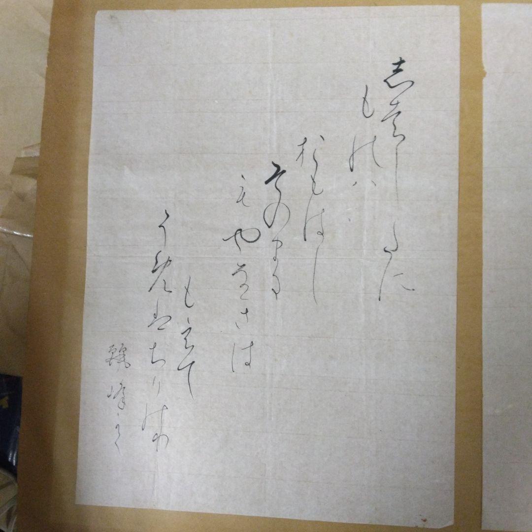 ['61年版画] 大森弓麿/赤湯盆地・木版画　450x358mm　画讃3枚付き