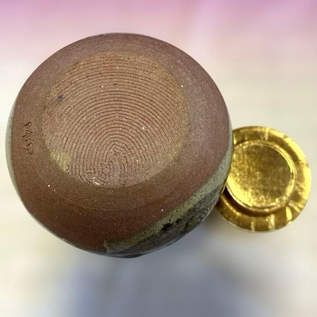 ✨レア✨茶道具✨『墨田窯　金太漢作』　茶入、織部 仕覆袋、共箱