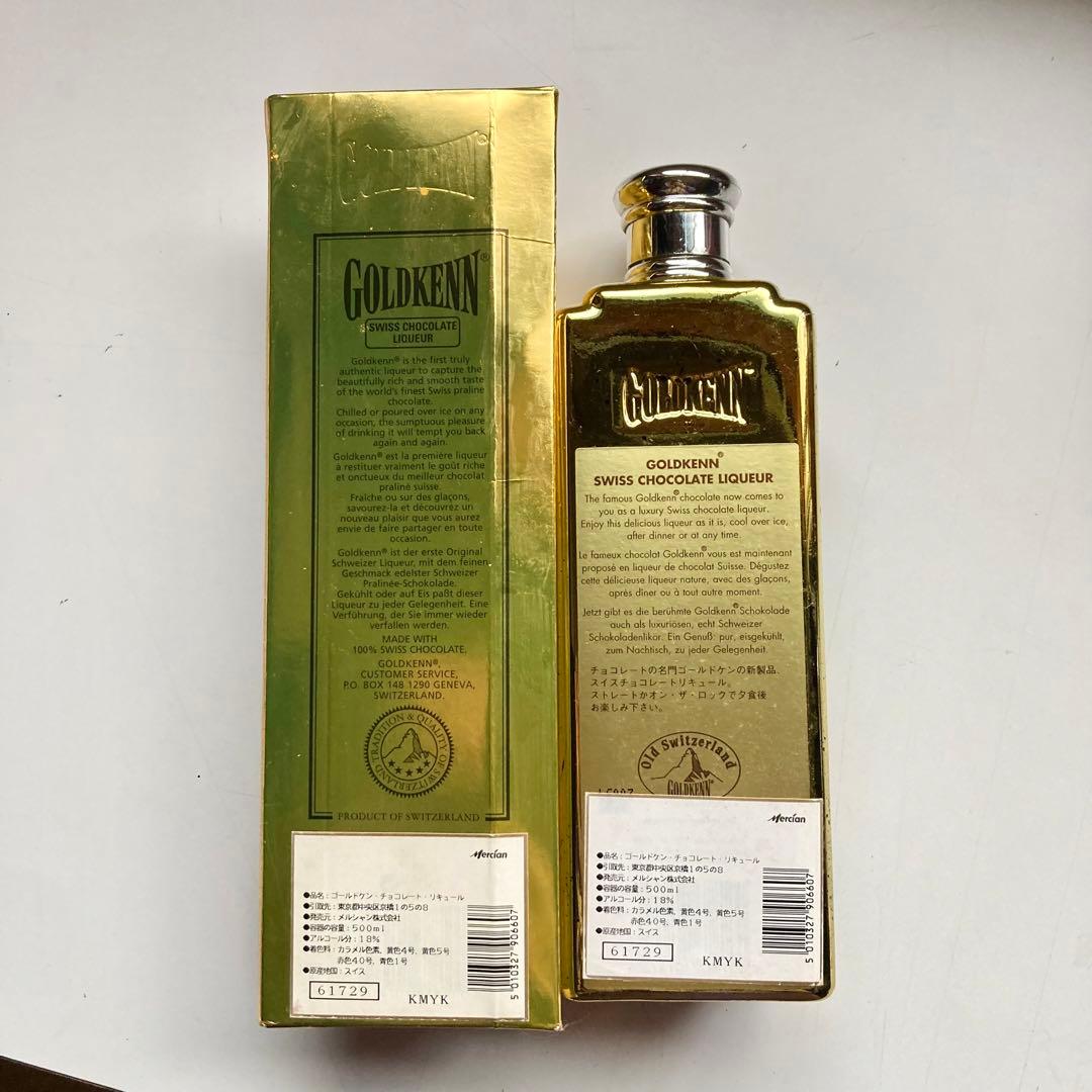 お値下げ【古酒】ウイスキー・ワインなど　洋酒　5本セット