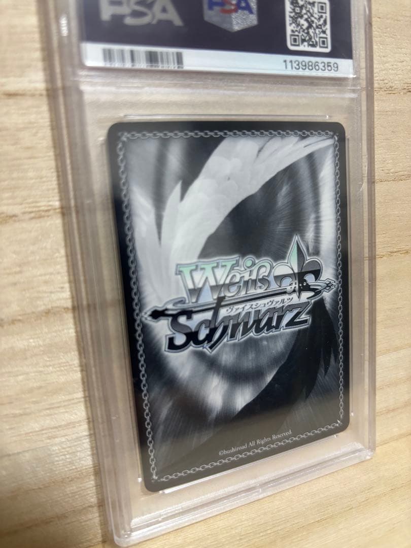 いなとタコグラム　伊那尓栖　psa10