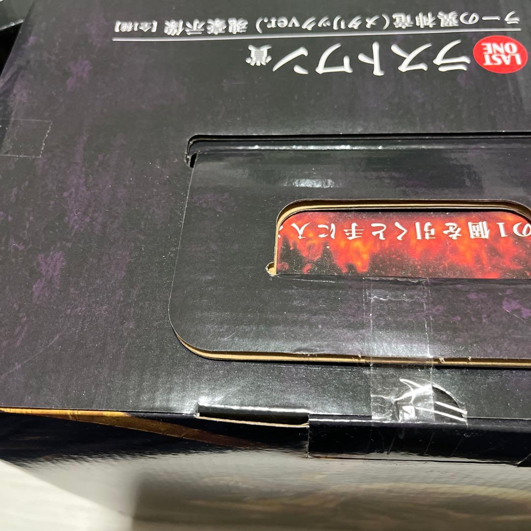 遊戯王　一番くじ　ラーの翼神竜　ラストワン賞　オシリスの天空竜　C賞　未開封