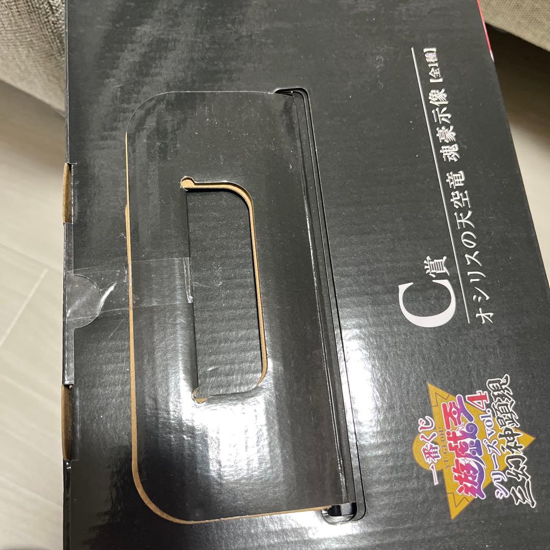 遊戯王　一番くじ　ラーの翼神竜　ラストワン賞　オシリスの天空竜　C賞　未開封