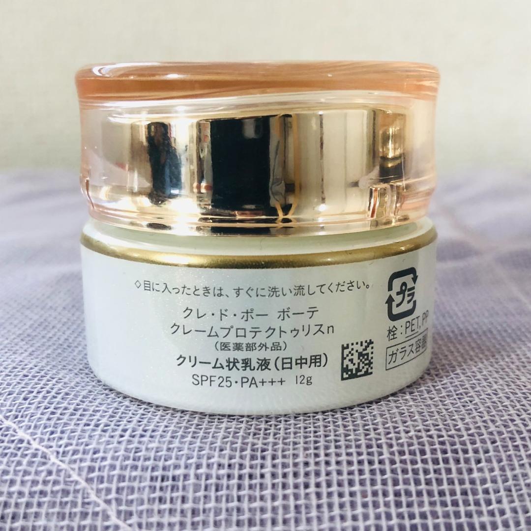 【新品】【クレドポーボーテ】クリーム12g ２種セット Nov6