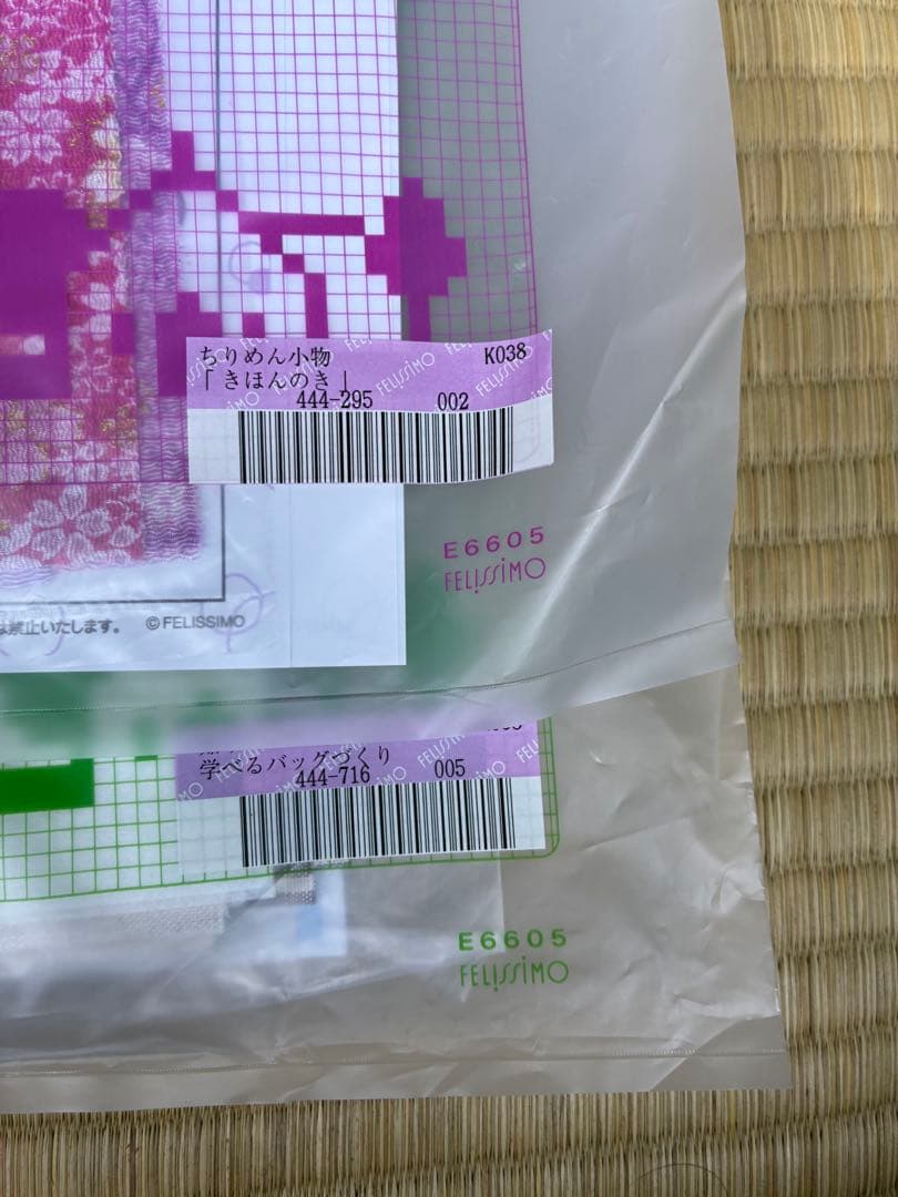 h*a様 フェリシモ 手芸キット　大量