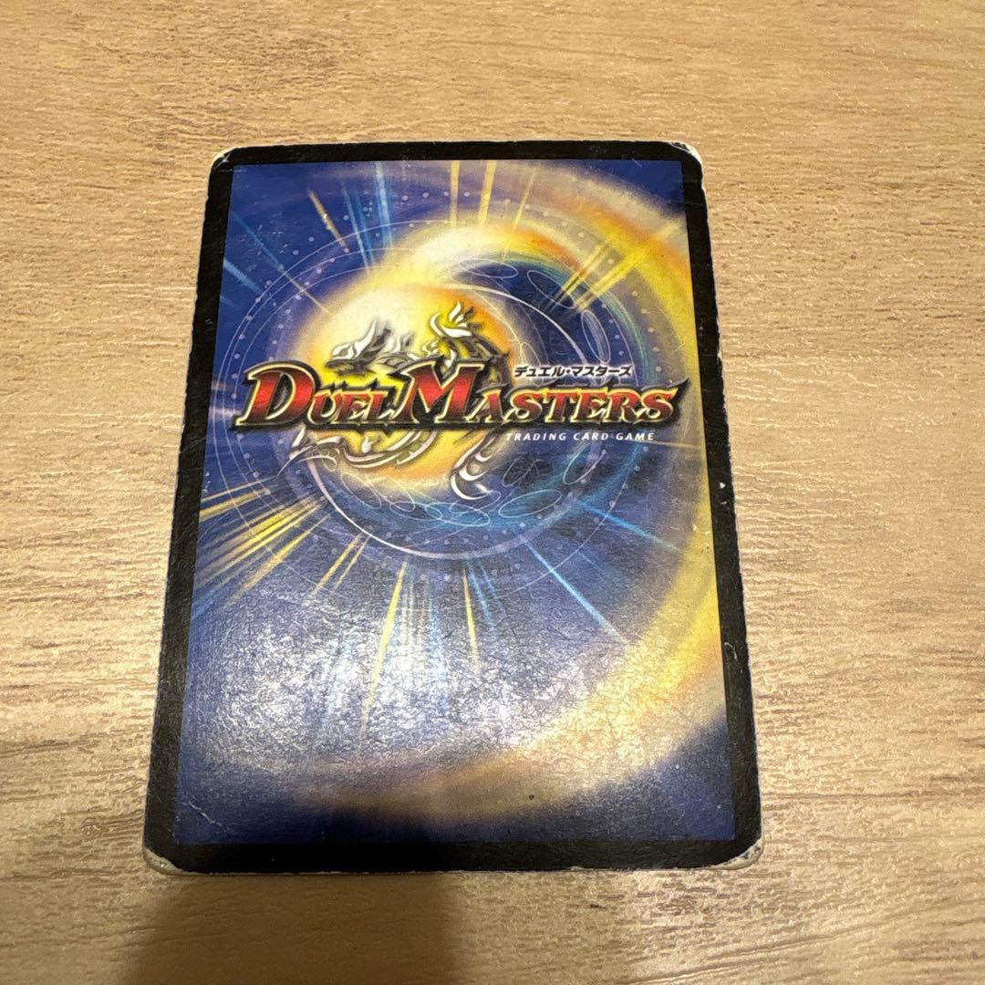 デュエルマスターズ　4cロマノフ