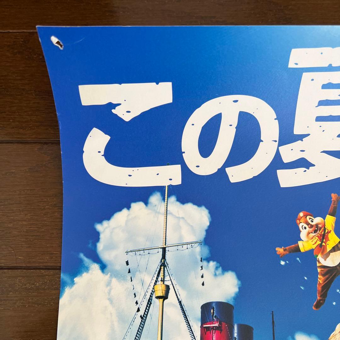 ディズニーリゾート　ポスター　(販促用・非売品)