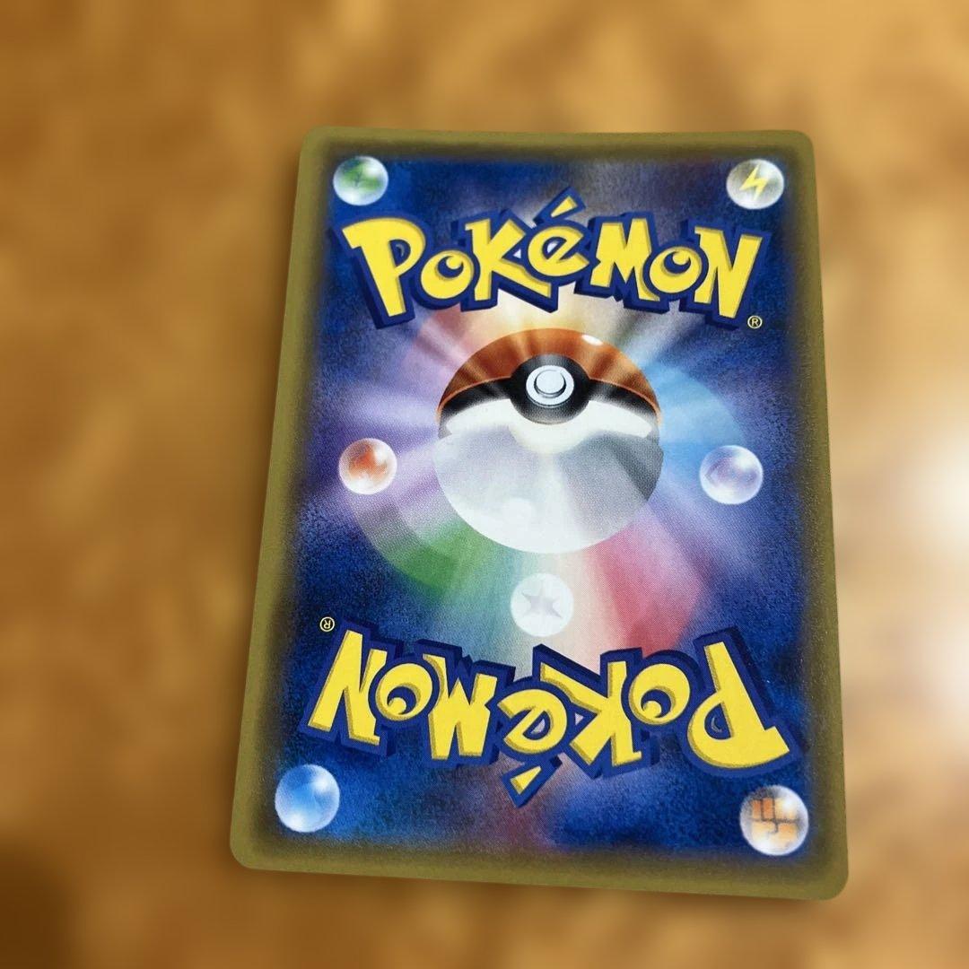 ライチ PROMO SM-Pプロモカード 053/SM-P 新たなる試練の向こう