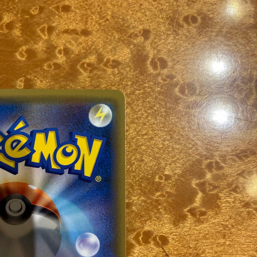 ライチ PROMO SM-Pプロモカード 053/SM-P 新たなる試練の向こう