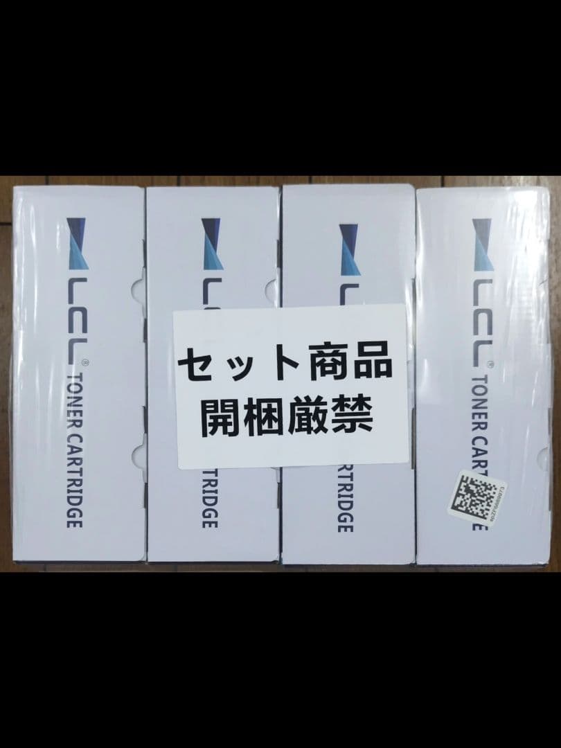 NEC PR-L4C150 大容量 4色セット 互換 トナーカートリッジ