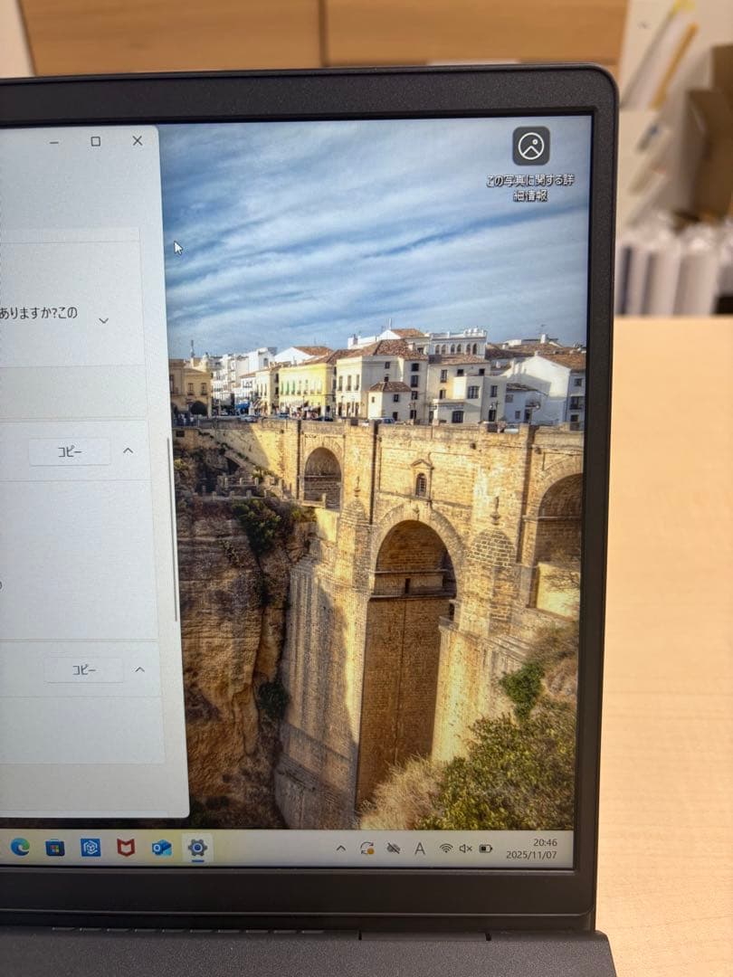 Dell ノートPC　Dell15　DC15250　ND85-FWHBB