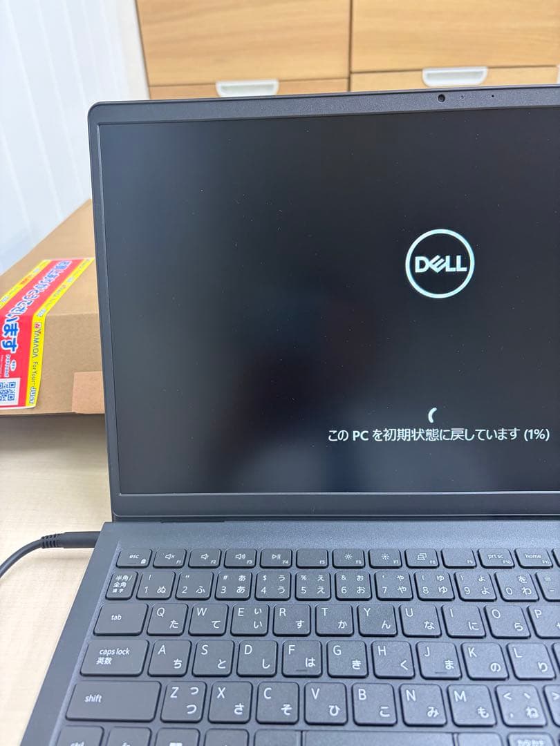 Dell ノートPC　Dell15　DC15250　ND85-FWHBB