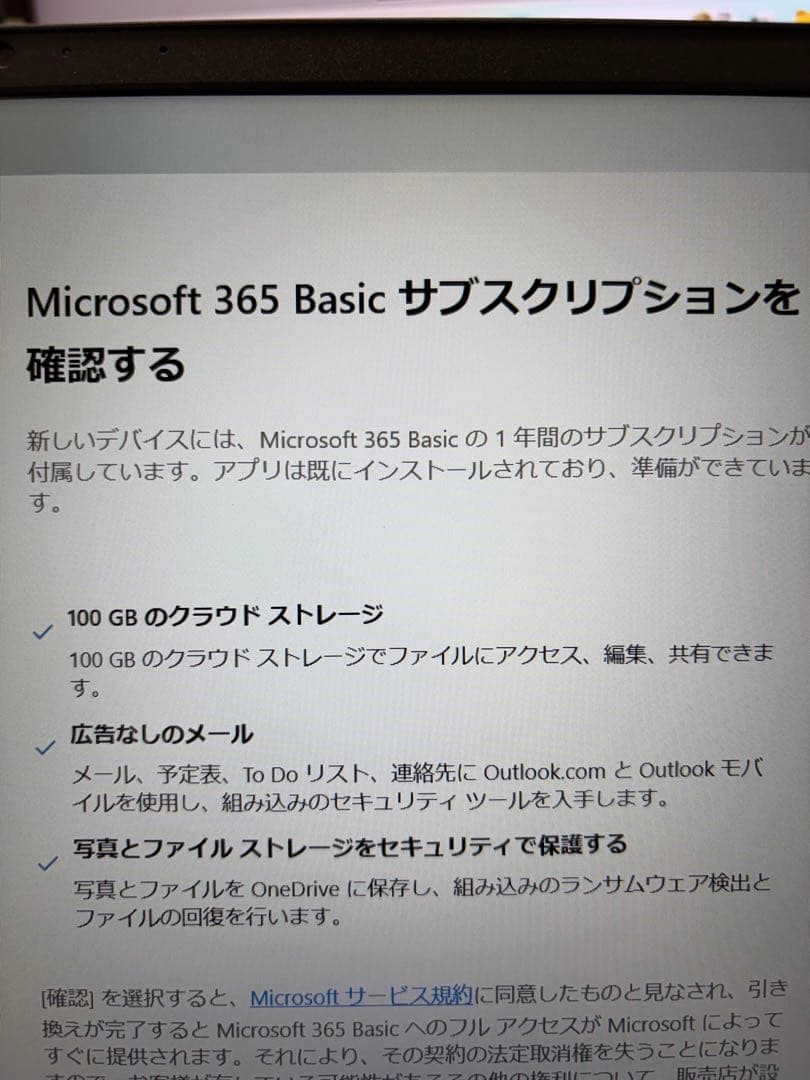 Dell ノートPC　Dell15　DC15250　ND85-FWHBB